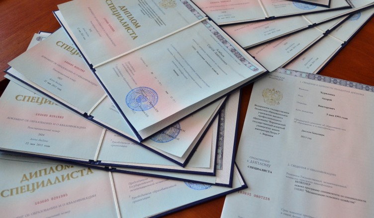 Купить диплом легальный способ получения образования Купить диплом легальный способ получения образования