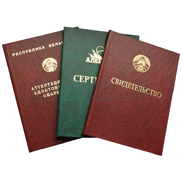 Купить диплом училища по доступной цене -1474490342 Купить диплом училища по доступной цене -1474490342