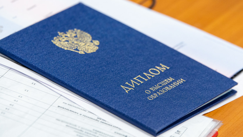 Купить диплом училища по доступной цене -1474490342 Купить диплом училища по доступной цене -1474490342