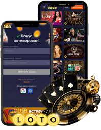 Лото Игра, Наполненная Возможностями Лото Игра, Наполненная Возможностями